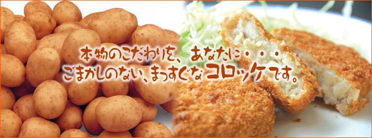 �{���̂��������A���Ȃ��ɁE�E�E�@���܂����̂Ȃ��A�܂������ȃR���b�P�ł��B